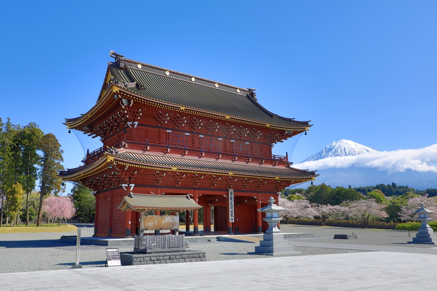 日蓮正宗公式ホームページ|総本山大石寺|総本山の四季〔春〕 日蓮正宗公式ホームページ|総本山大石寺|総本山の四季〔春〕