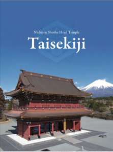 taisekiji_guide