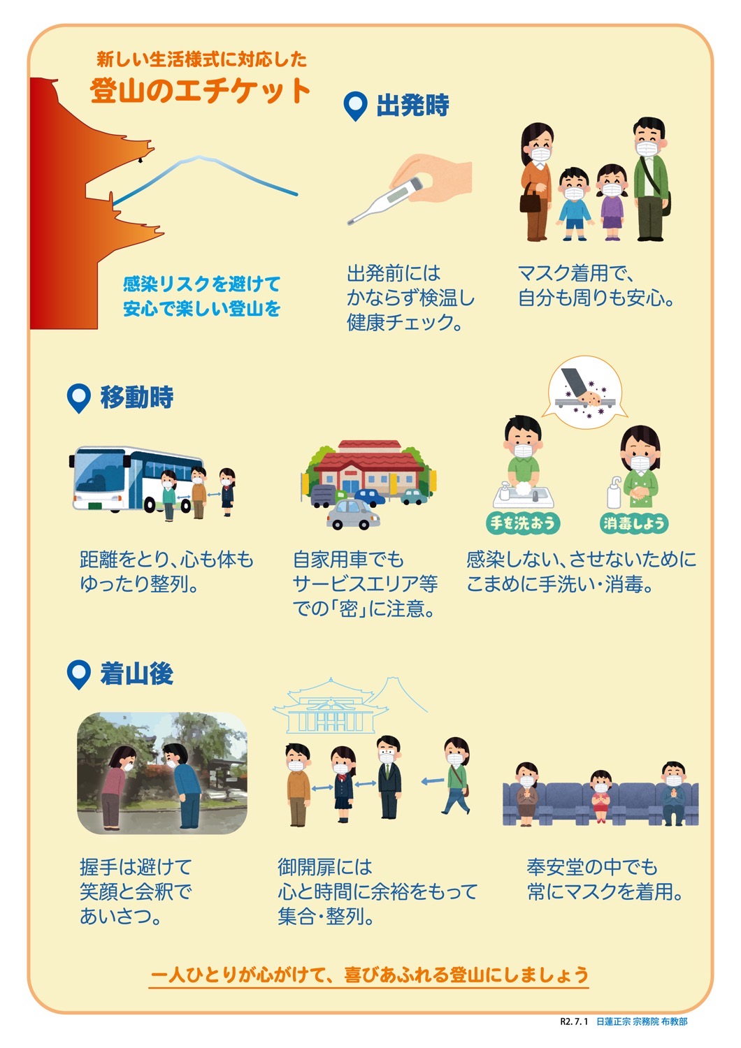Images Of 下登彩 Japaneseclass Jp Images Of 下登彩 Japaneseclass Jp